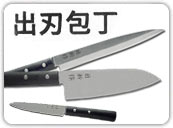 Asian Cutlery